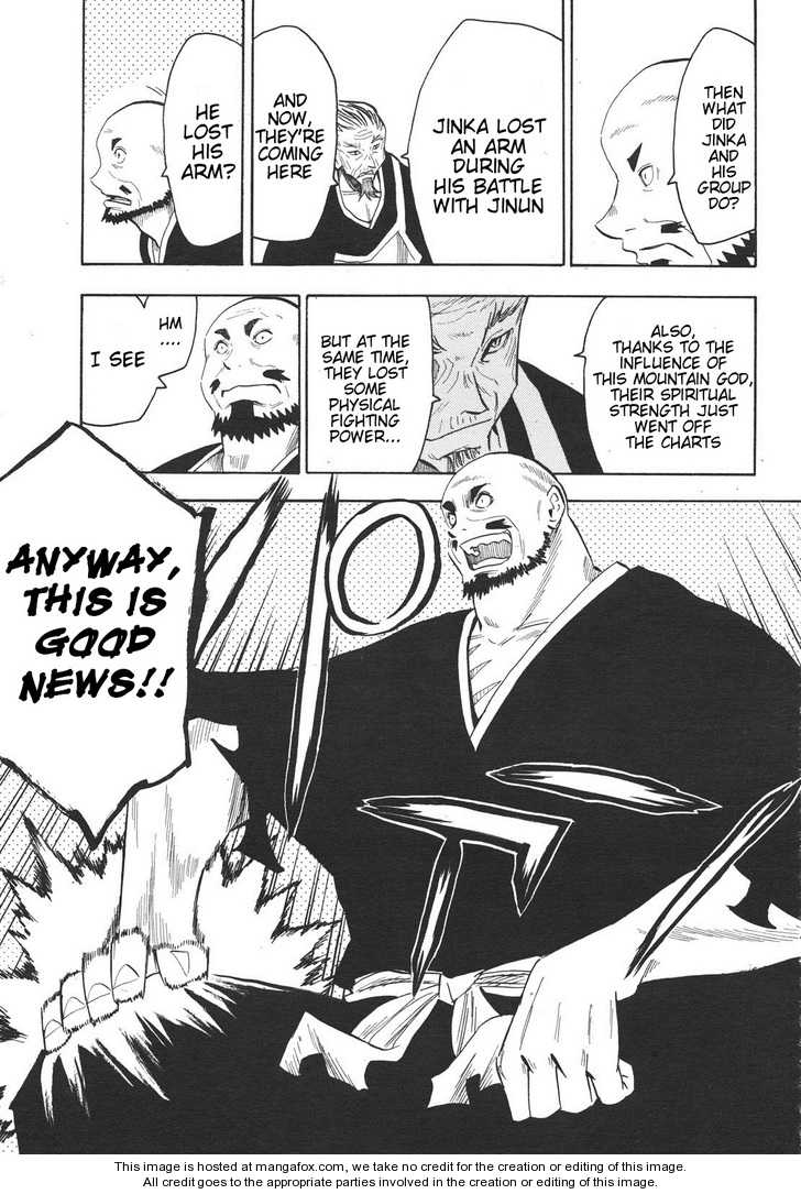 Read Sengoku Youko Manga Online