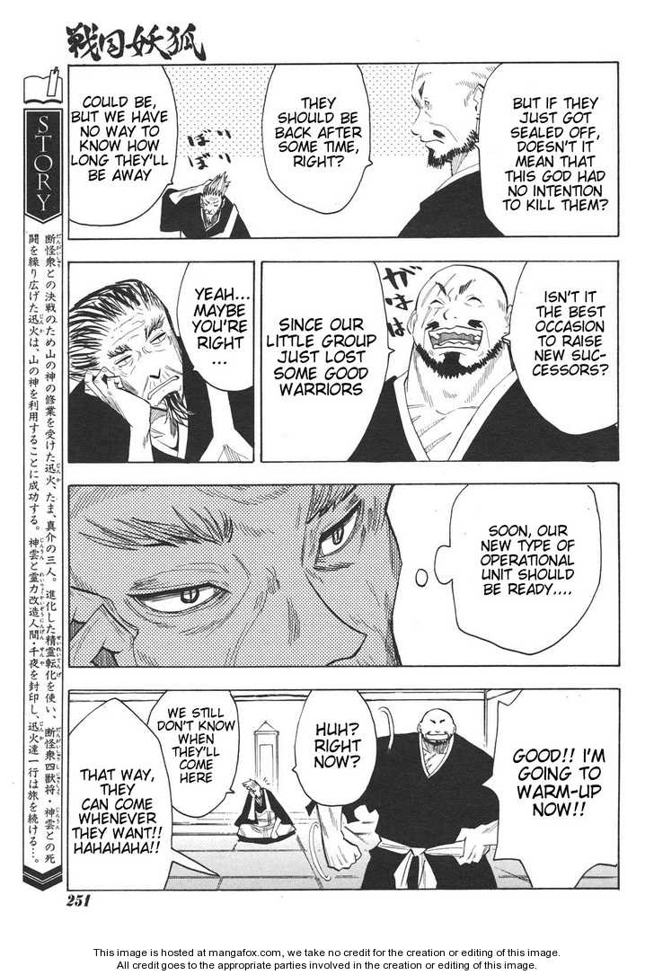 Read Sengoku Youko Manga Online