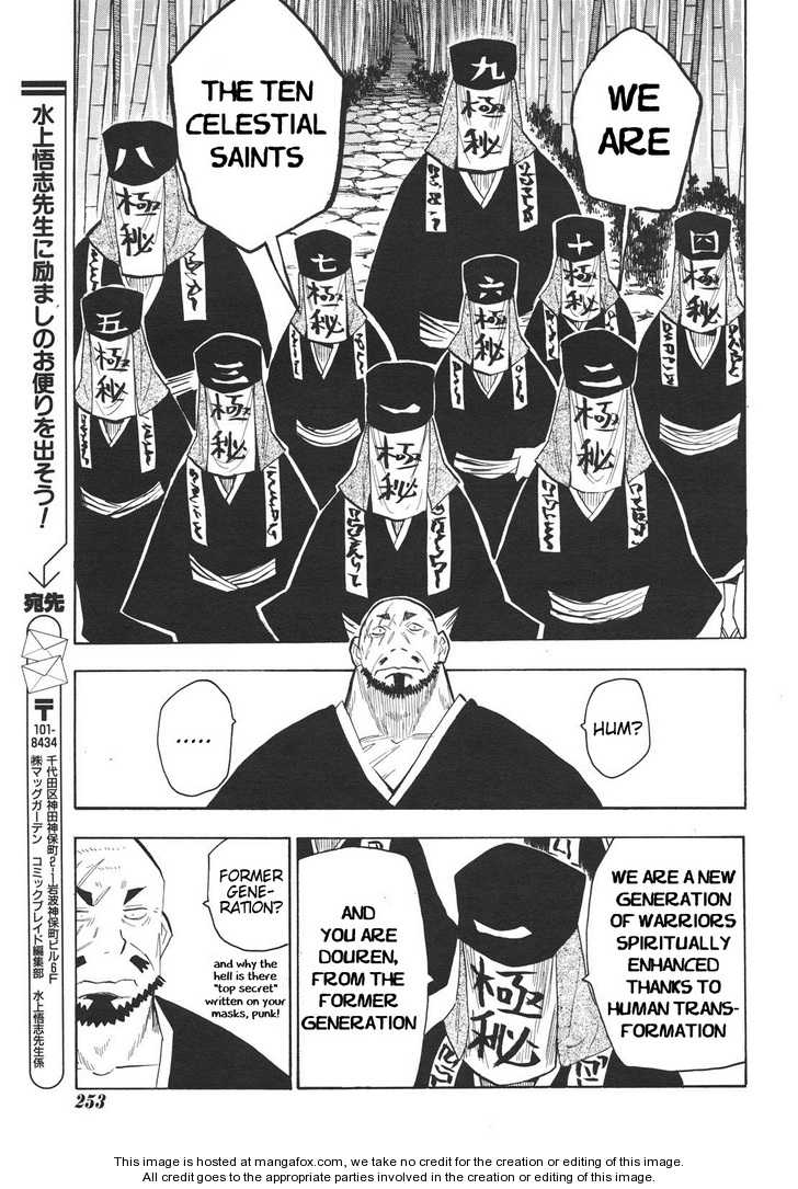 Read Sengoku Youko Manga Online