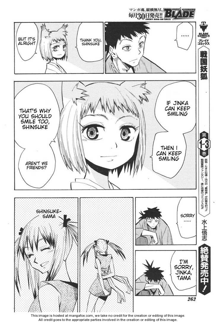 Read Sengoku Youko Manga Online