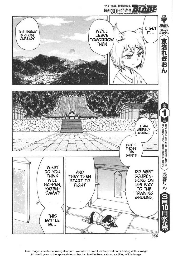Read Sengoku Youko Manga Online