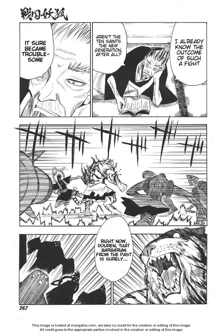 Read Sengoku Youko Manga Online