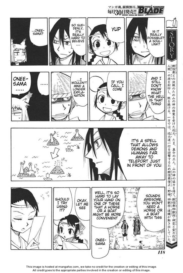 Read Sengoku Youko Manga Online