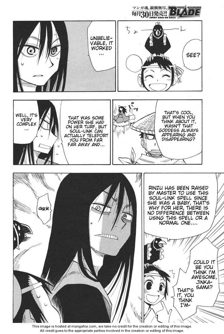 Read Sengoku Youko Manga Online