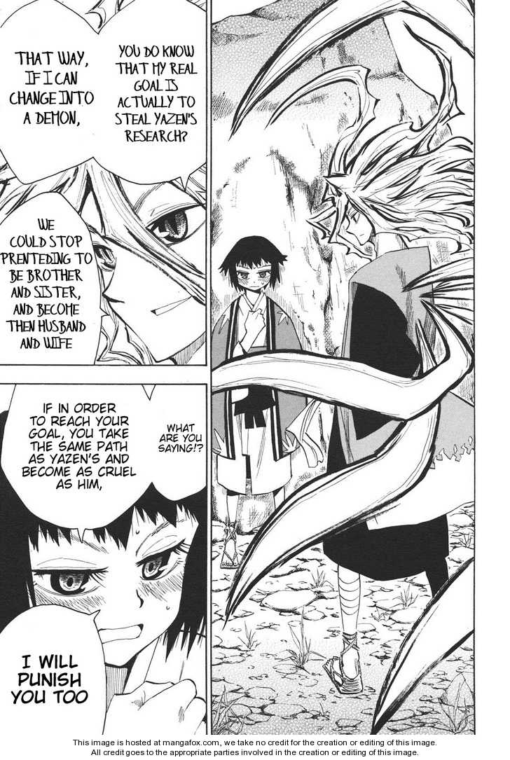 Read Sengoku Youko Manga Online