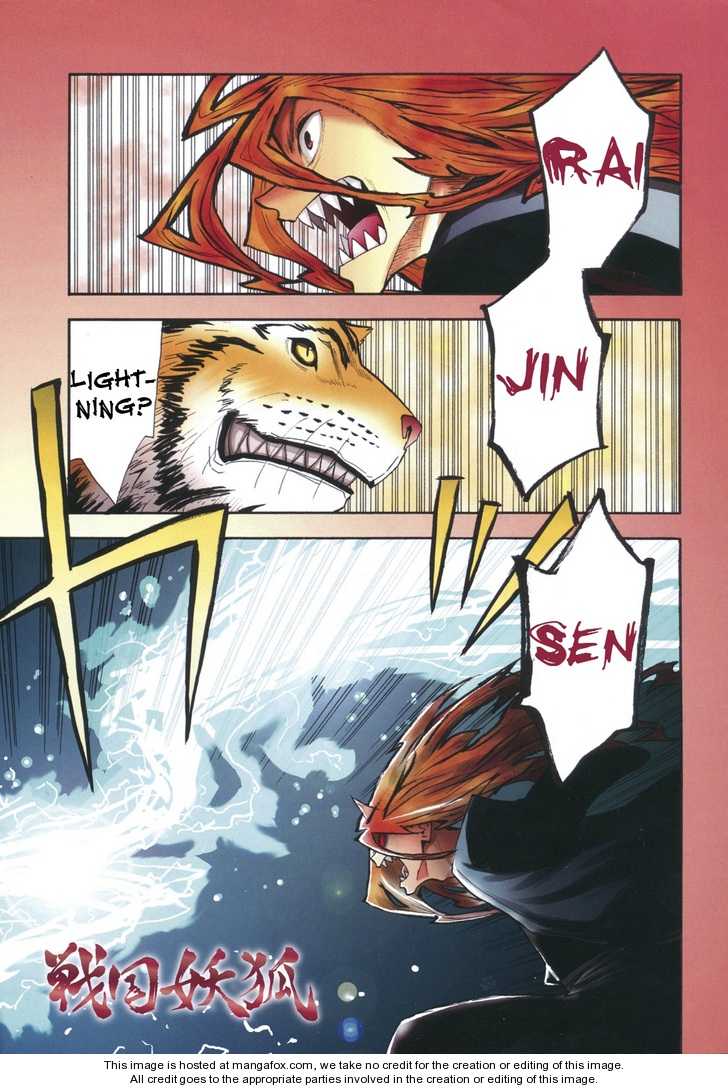 Read Sengoku Youko Manga Online