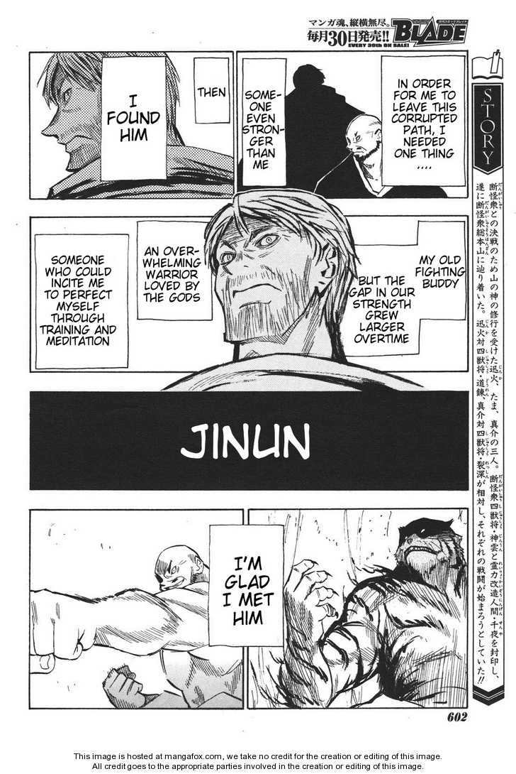 Read Sengoku Youko Manga Online