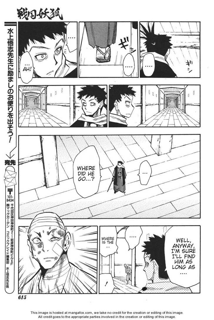 Read Sengoku Youko Manga Online