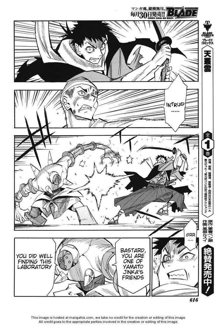 Read Sengoku Youko Manga Online