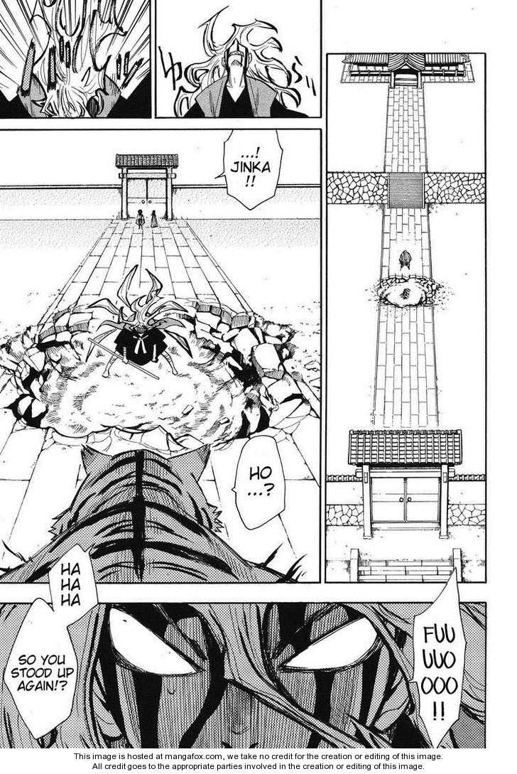 Read Sengoku Youko Manga Online