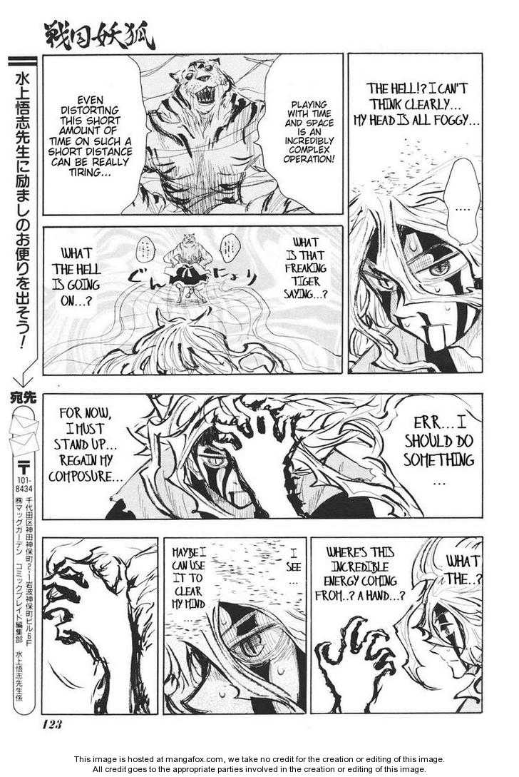 Read Sengoku Youko Manga Online