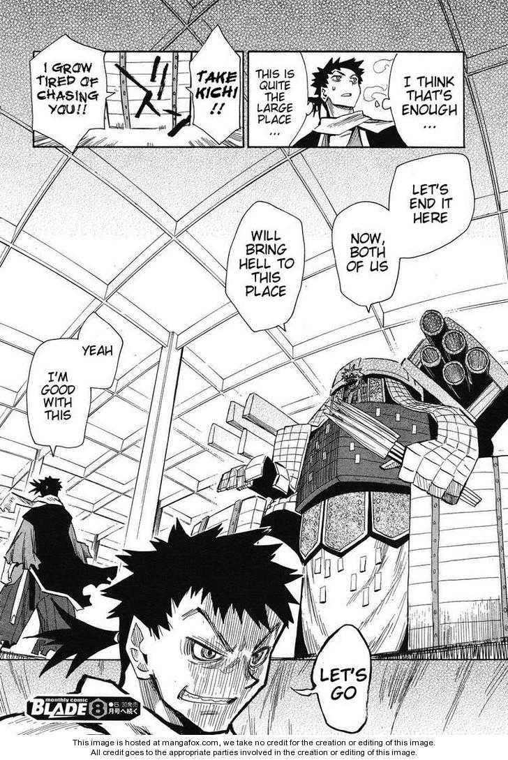 Read Sengoku Youko Manga Online