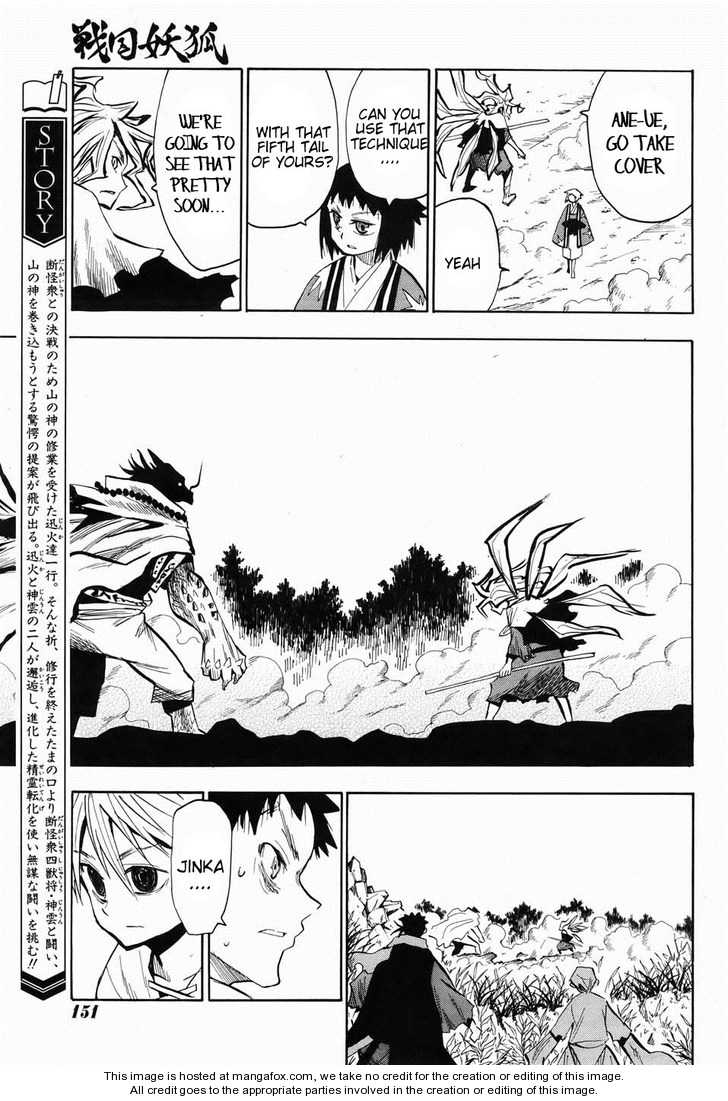 Read Sengoku Youko Manga Online