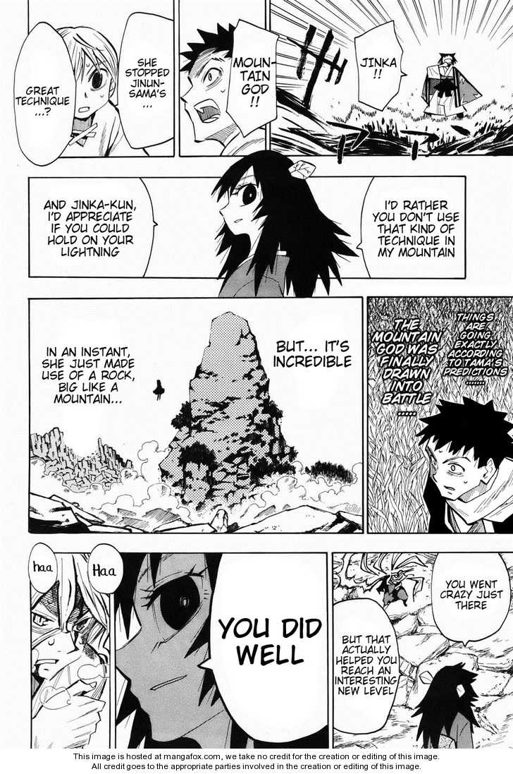 Read Sengoku Youko Manga Online