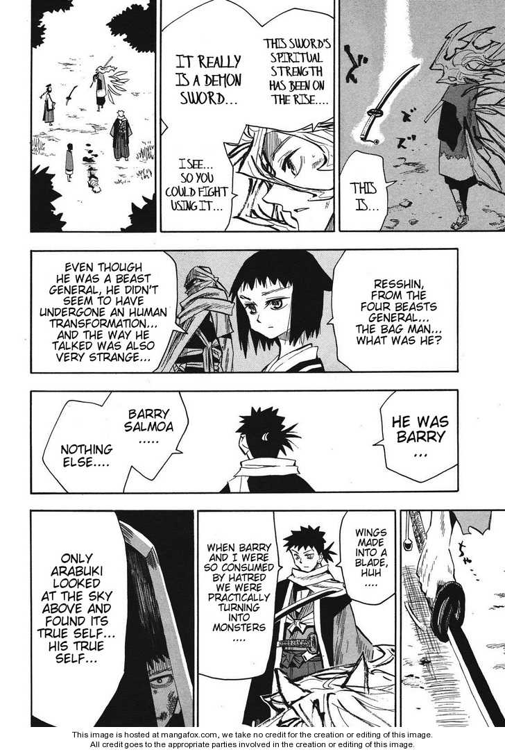 Read Sengoku Youko Manga Online