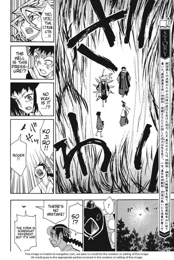 Read Sengoku Youko Manga Online