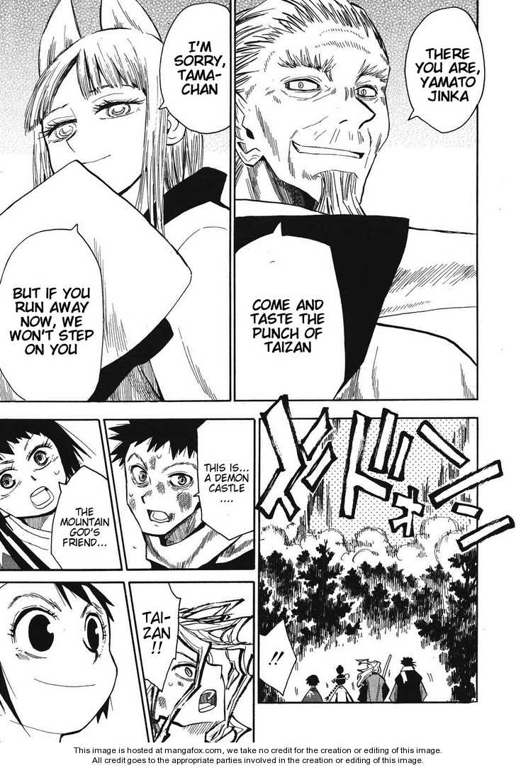 Read Sengoku Youko Manga Online