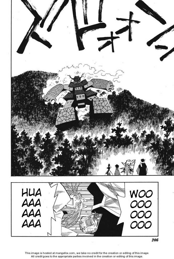 Read Sengoku Youko Manga Online