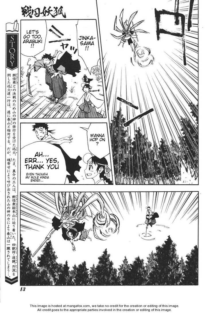 Read Sengoku Youko Manga Online