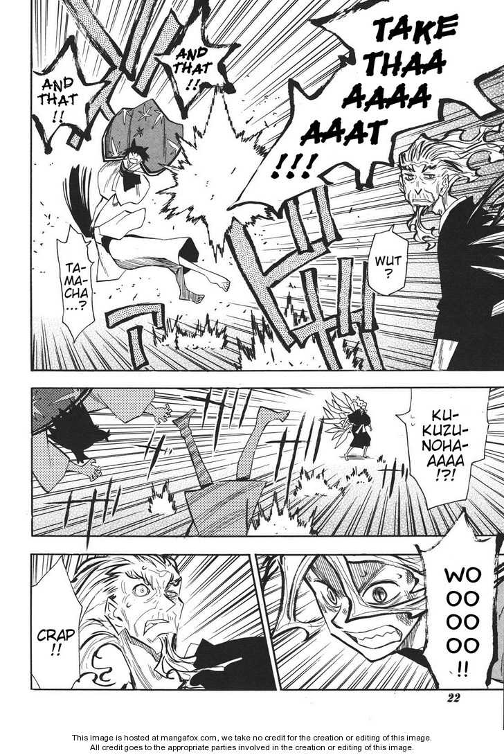 Read Sengoku Youko Manga Online