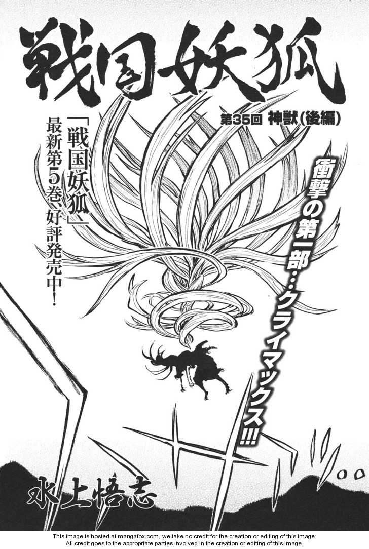 Read Sengoku Youko Manga Online