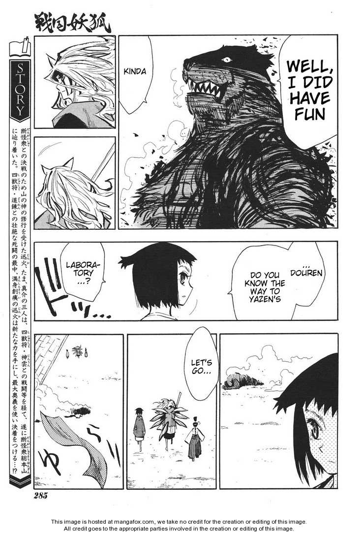 Read Sengoku Youko Manga Online