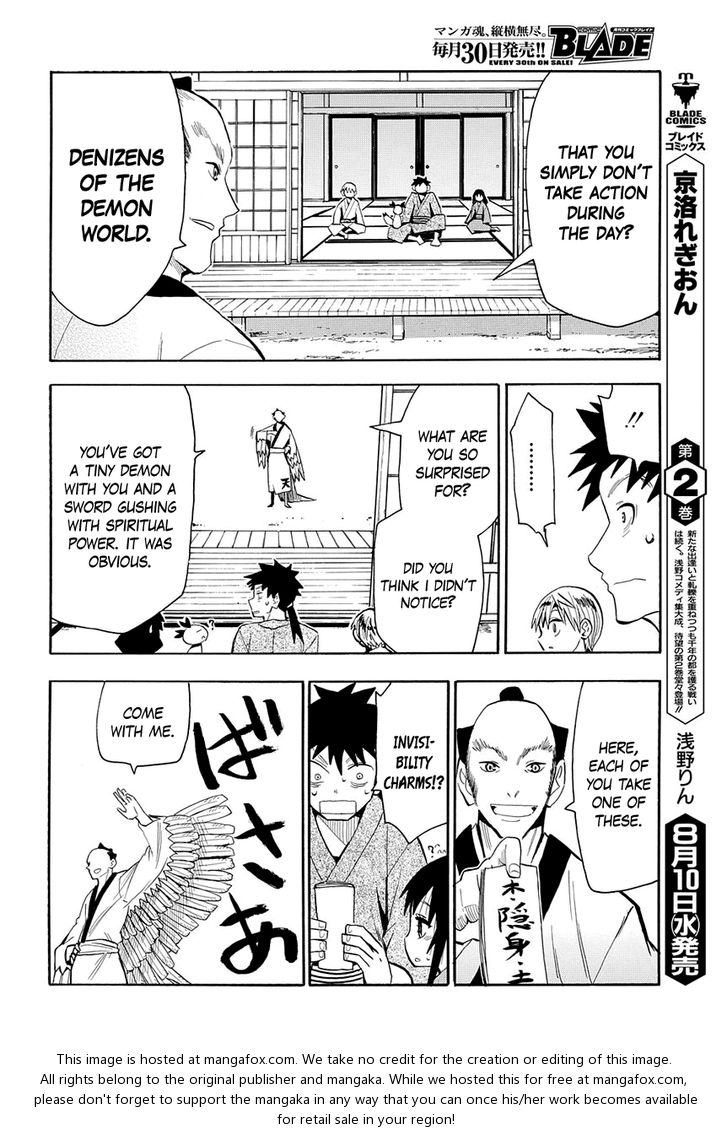 Read Sengoku Youko Manga Online
