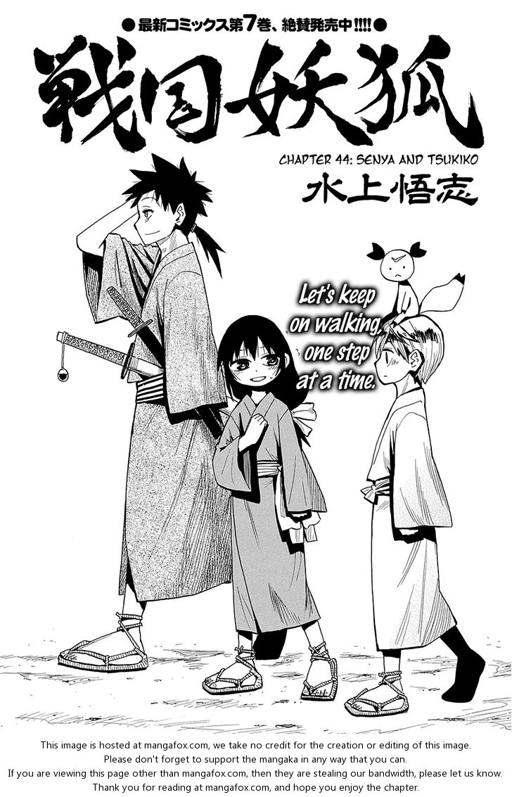 Read Sengoku Youko Manga Online