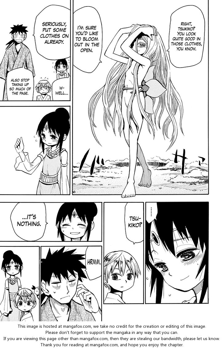 Read Sengoku Youko Manga Online