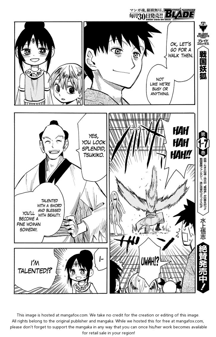 Read Sengoku Youko Manga Online