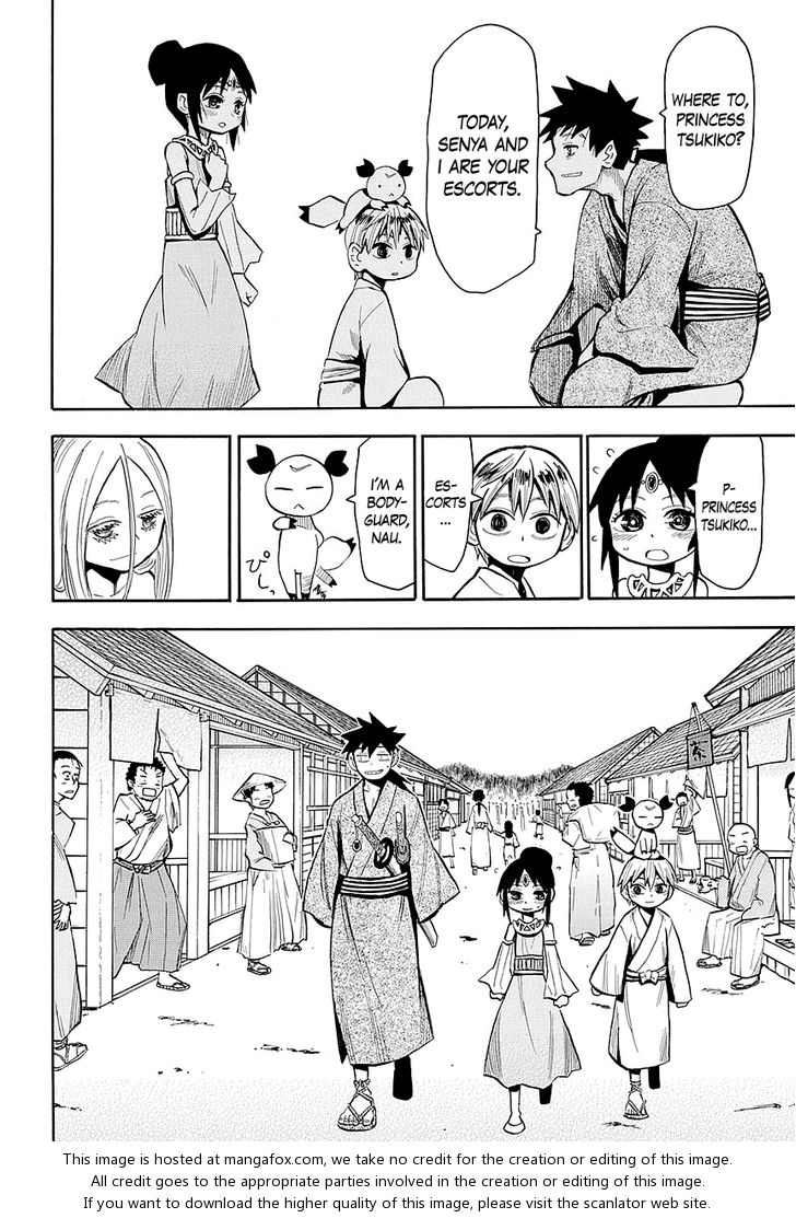 Read Sengoku Youko Manga Online