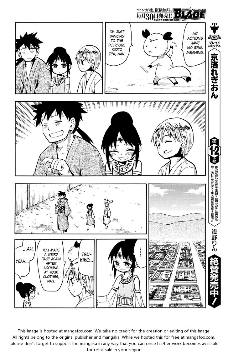 Read Sengoku Youko Manga Online