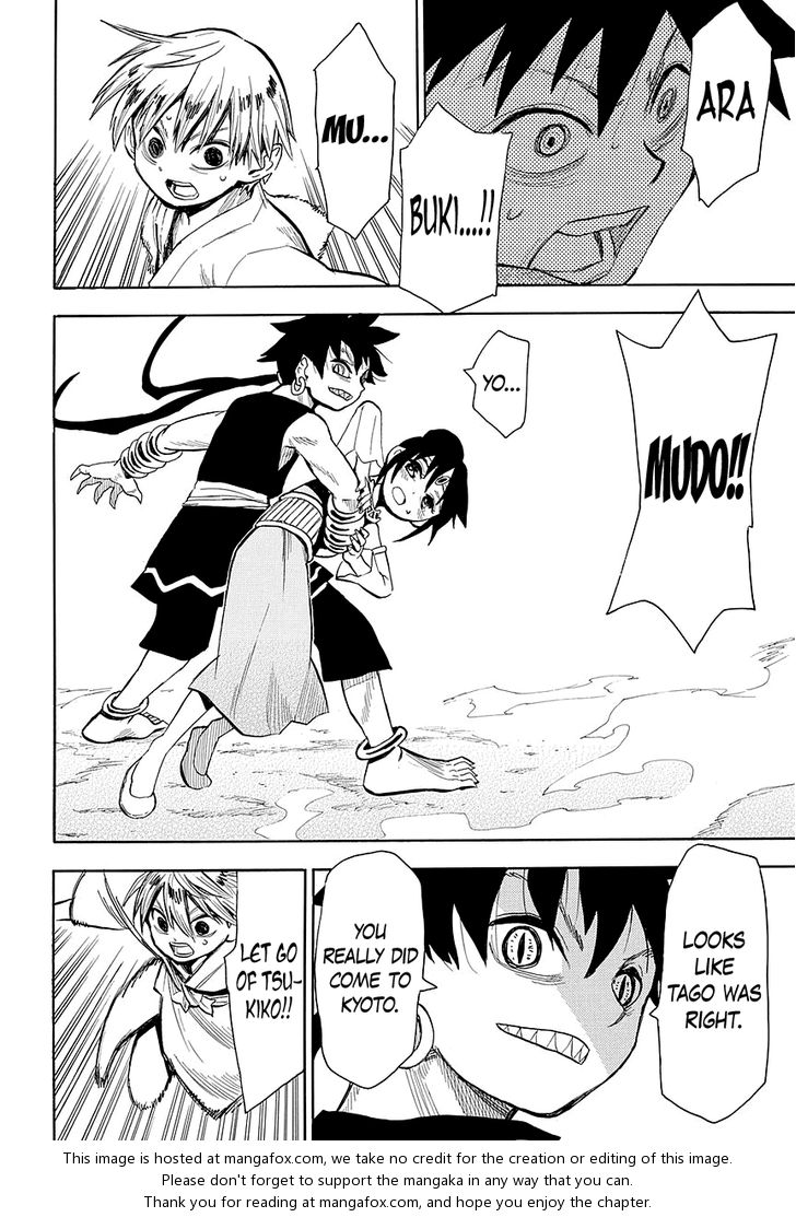 Read Sengoku Youko Manga Online
