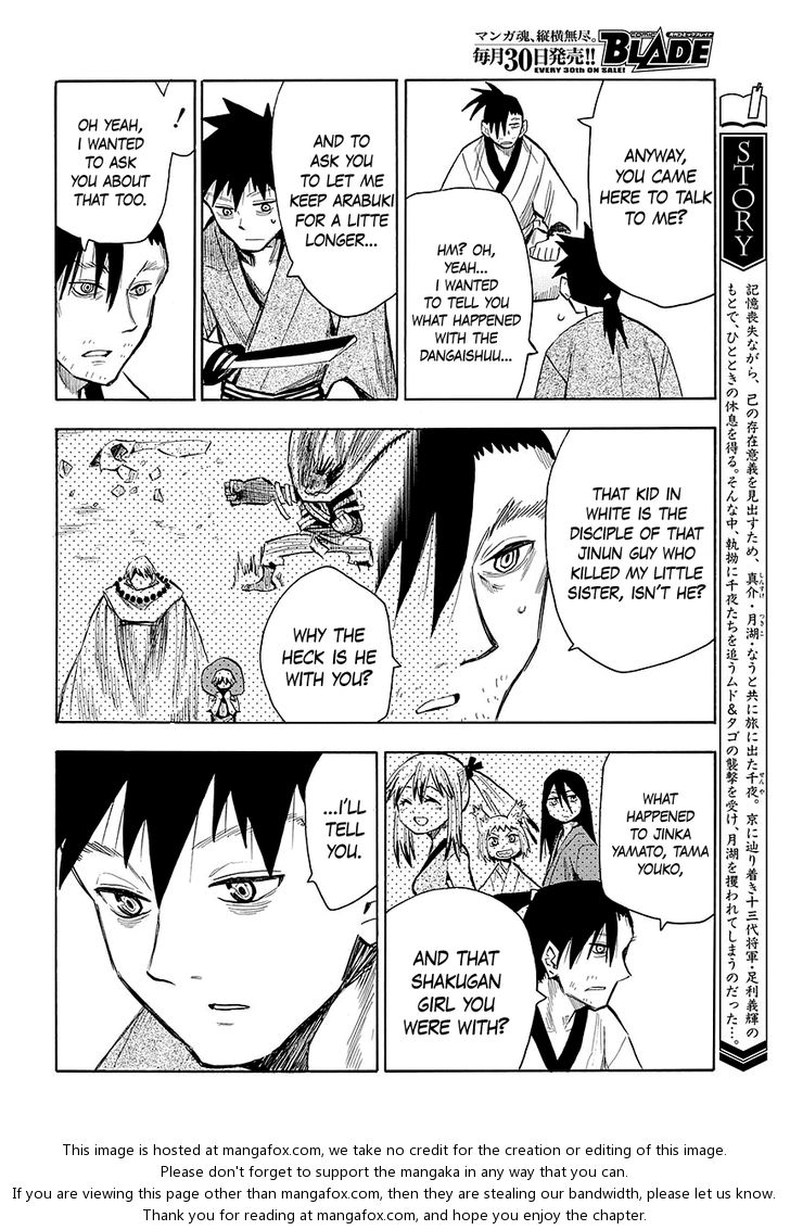 Read Sengoku Youko Manga Online