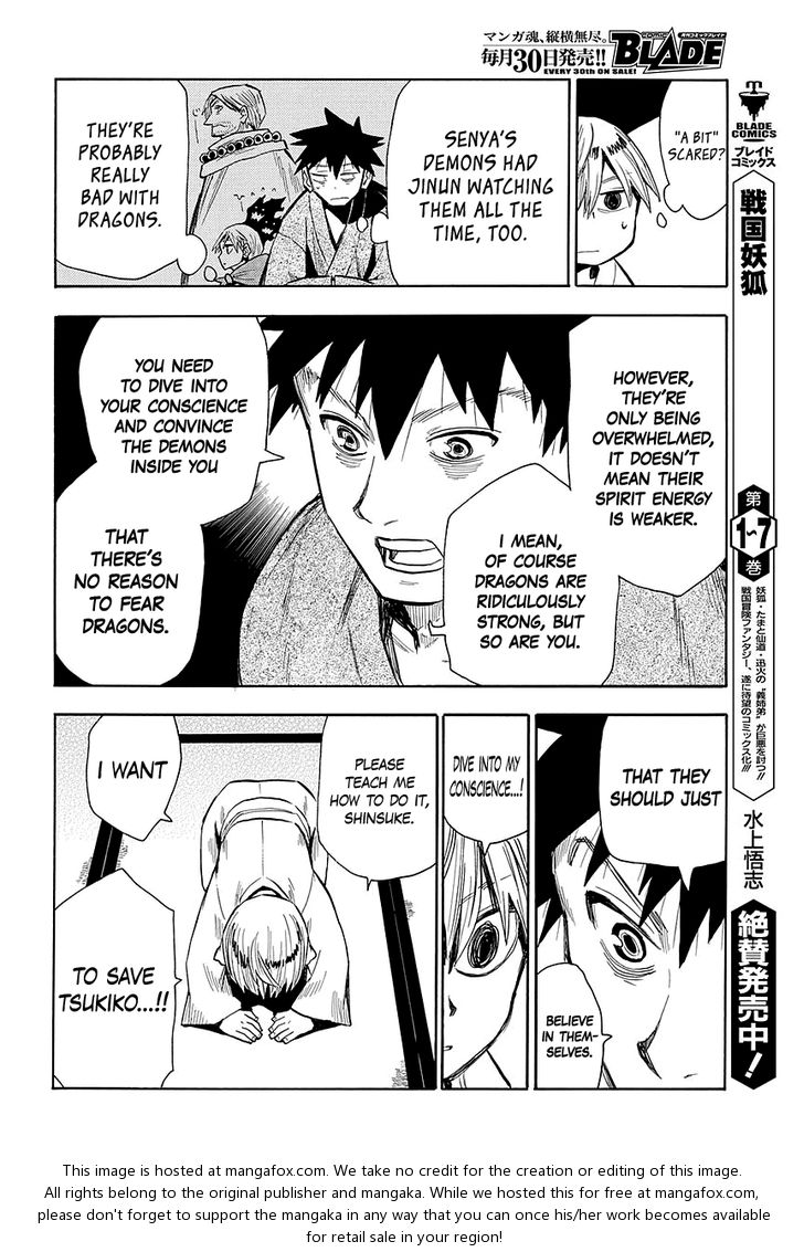Read Sengoku Youko Manga Online