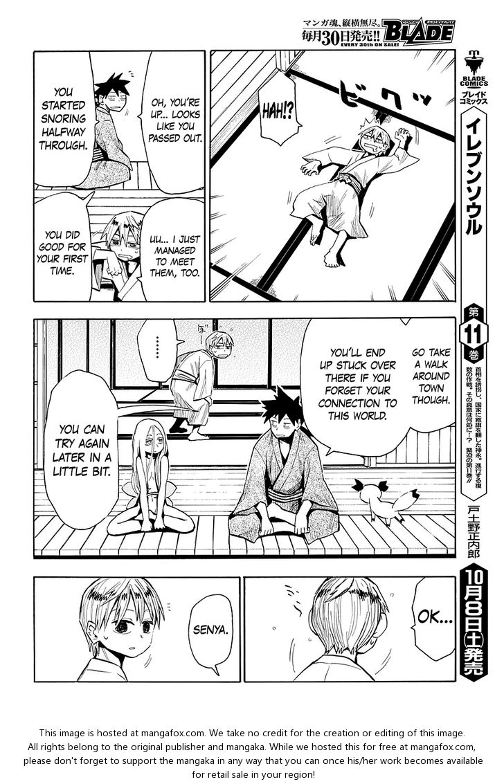 Read Sengoku Youko Manga Online