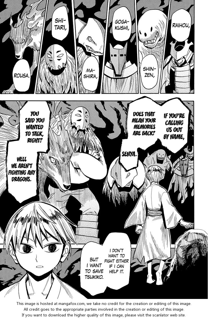 Read Sengoku Youko Manga Online