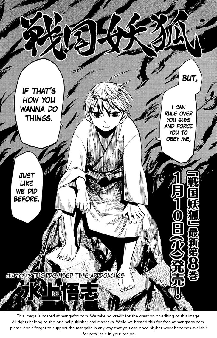 Read Sengoku Youko Manga Online