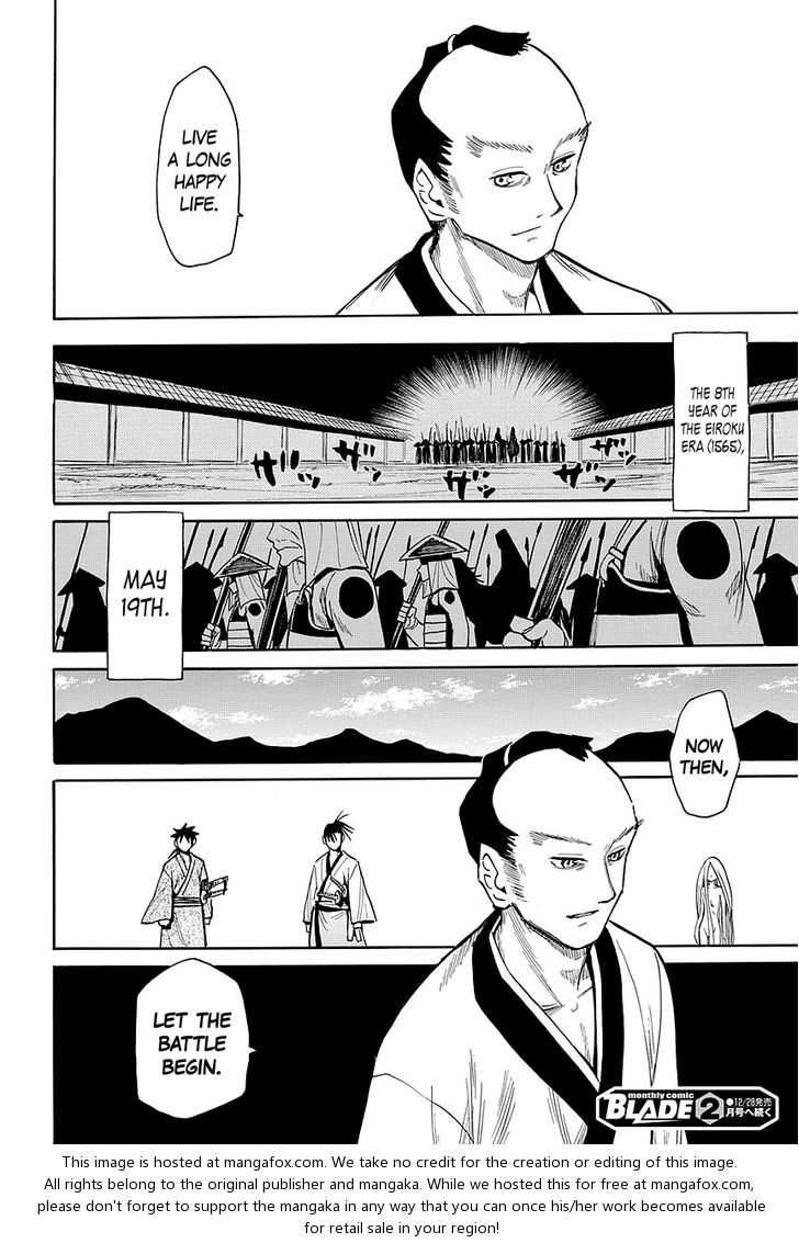 Read Sengoku Youko Manga Online