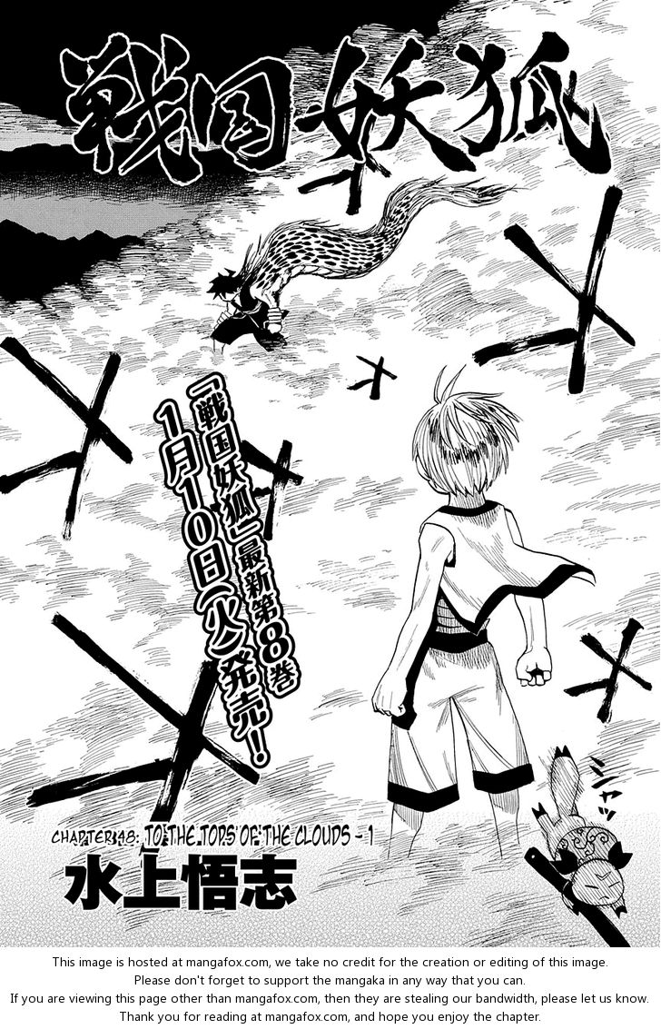 Read Sengoku Youko Manga Online