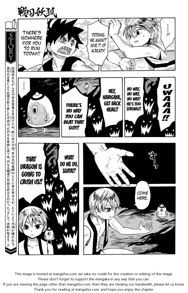 Read Sengoku Youko Manga Online