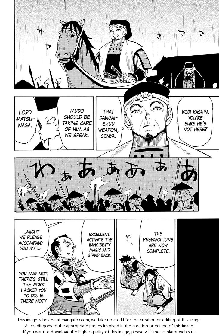 Read Sengoku Youko Manga Online