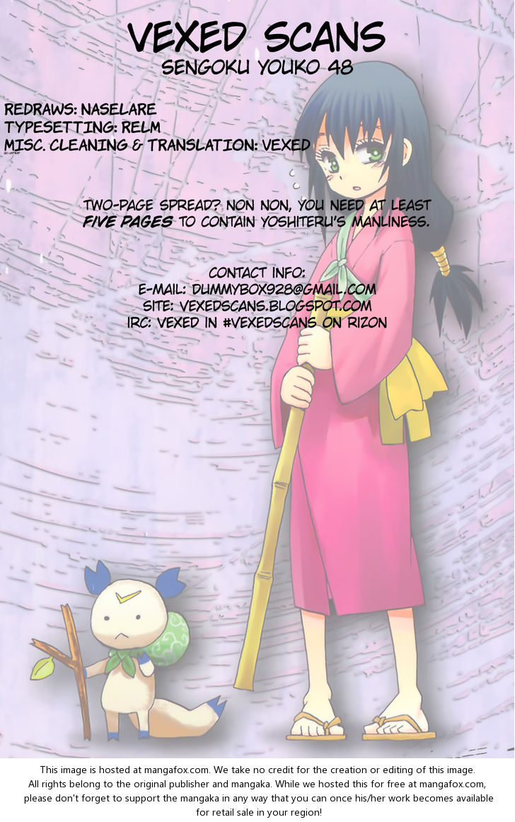 Read Sengoku Youko Manga Online