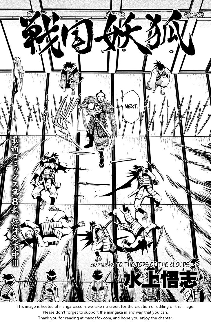 Read Sengoku Youko Manga Online