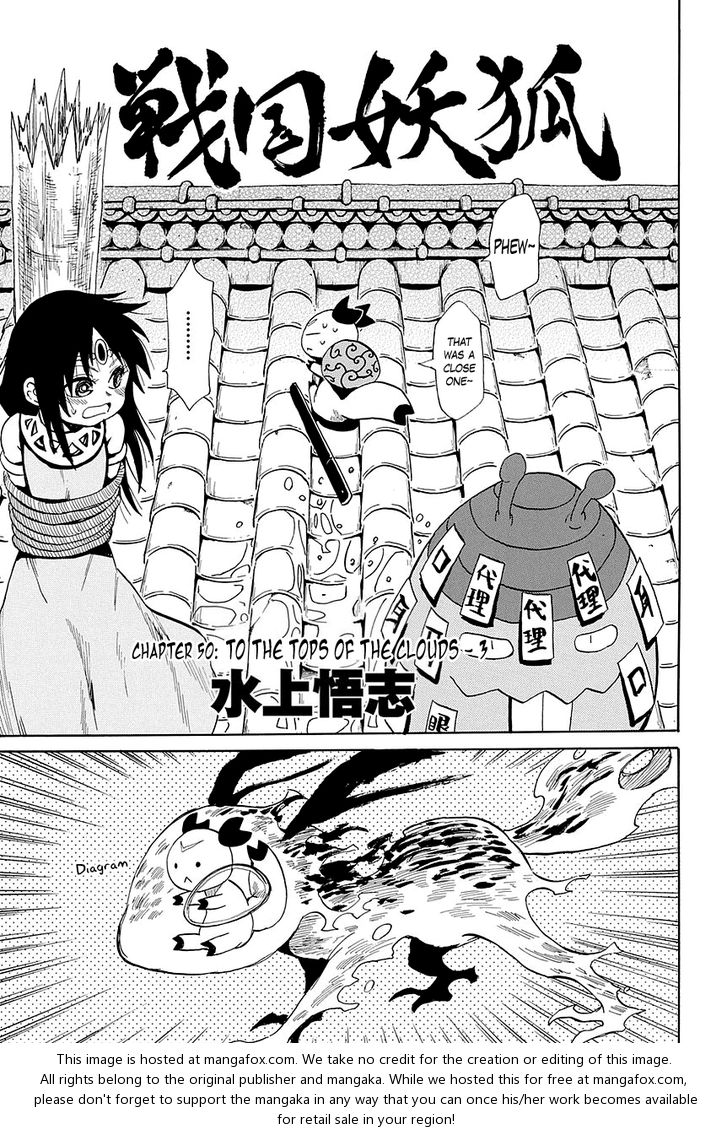 Read Sengoku Youko Manga Online