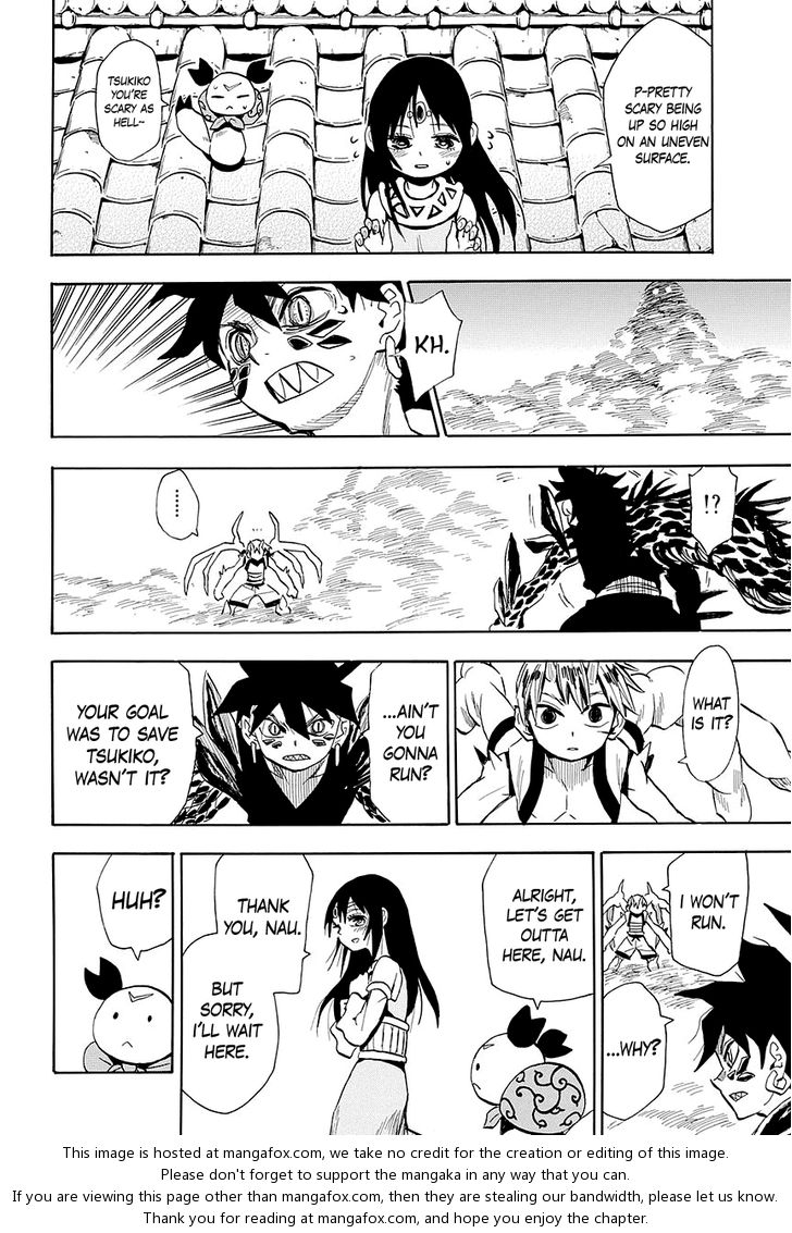 Read Sengoku Youko Manga Online