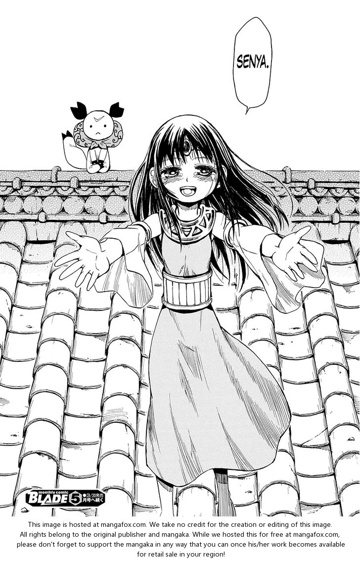 Read Sengoku Youko Manga Online