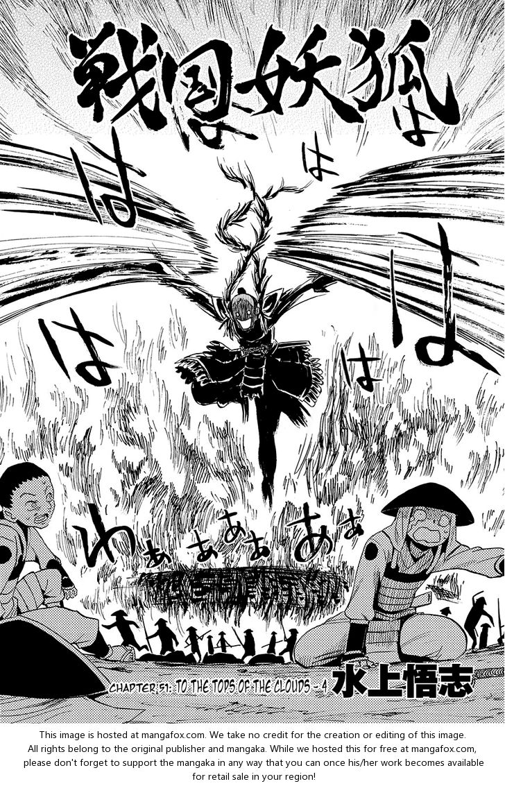 Read Sengoku Youko Manga Online