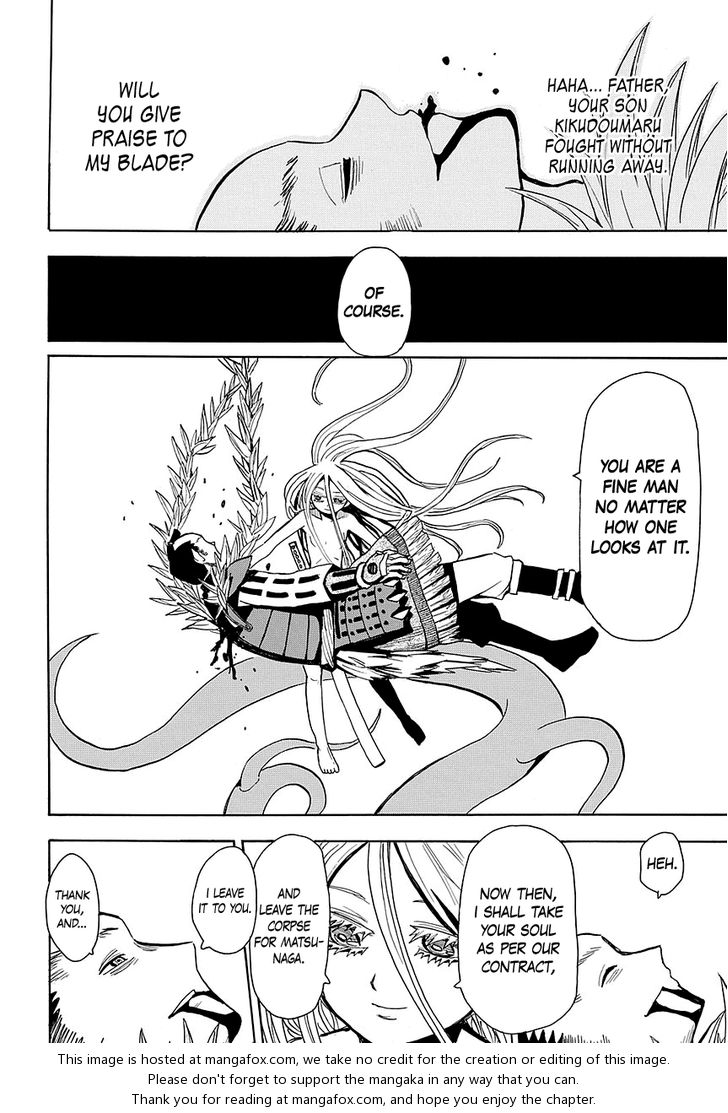 Read Sengoku Youko Manga Online