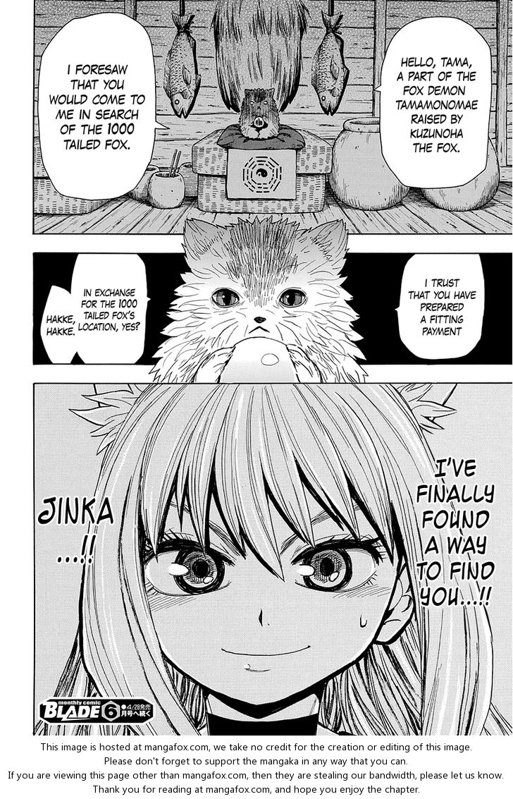 Read Sengoku Youko Manga Online